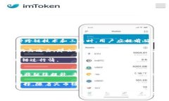 tTP钱包可以跨链转到火币链吗？全面解