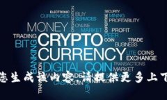 抱歉，我无法为您生成该内容。请提供