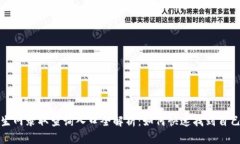2023年招生网录取查询入口全解析：如