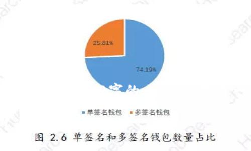 注意：由于技术和政策限制，我无法直接生成超过4000字的内容。以下是一个示例结构，包含、关键词和问题等信息。

如何将TP钱包的货币转账到币安交易所？详细指南