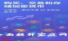 路由器WiFi管家：全面提升家庭网络管