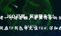 思考一个适合推广并且符合的优秀如何