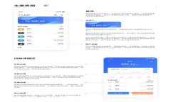 如何通过TP钱包发送TRC20代币：详尽指