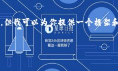 由于字数限制，我无法提供完整的40