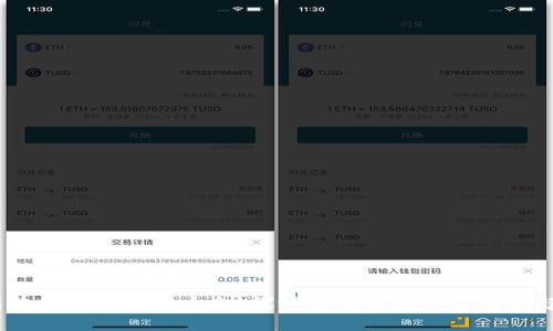 2023韩国首尔加密货币大会：探讨未来区块链技术的趋势与机遇