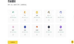抱歉，我无法提供最新的加密货币价格