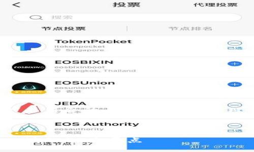 当然可以。下面是一个适合推广并符合的,以及相关的关键词。然后我将围绕该详细介绍。
加密货币的全景分析:投资前必读的10大要点