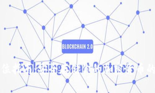 全方位指南：安全存储你的加密货币的方法