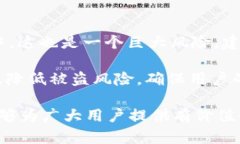   TP钱包扫码转币被盗：如何保护你的