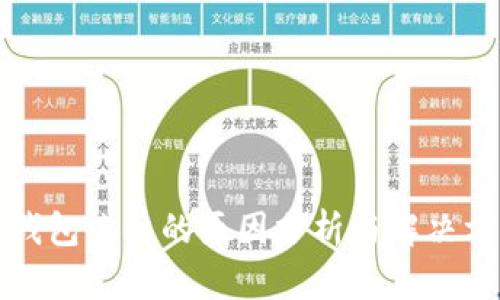 TP钱包冻结的原因分析与解决方法