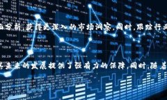 加密货币HBA：未来金融的新趋势与潜力