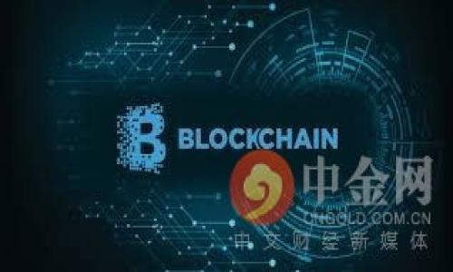 要将USDT提现到TP钱包，可以按照以下步骤来操作。下面是一个详细的介绍，包括相关步骤和常见问题解答。

如何将USDT提现到TP钱包：详细步骤与注意事项

关键词：USDT, TP钱包, 提现, 加密货币/guanjianci

什么是TP钱包？
TP钱包是一个支持多种加密货币的数字钱包应用。它允许用户安全地存储、发送和接收加密货币，包括USDT（泰达币）。TP钱包界面友好，由于支持多种主流加密货币，其受到许多用户的青睐。

如何将USDT提现到TP钱包
要将USDT提现到TP钱包，您需确保已有USDT在交易所或其他钱包中。以下是提现到TP钱包的详细步骤：

步骤一：下载并安装TP钱包
如果尚未安装TP钱包，首先需要在您的智能手机上下载并安装该应用程序。您可以在Google Play商店或Apple App Store中搜索“TP钱包”，然后下载并安装它。

步骤二：创建TP钱包账户
安装完成后，打开TP钱包应用程序并按照提示创建一个新帐户。您需要设置一个安全密码，并确保记住恢复助记词，因为遗失助记词可能会导致无法找回钱包内的资产。

步骤三：获取您的TP钱包USDT地址
在TP钱包主界面，找到“接收”选项。点击后，选择USDT，并复制您的钱包地址。确保地址准确无误，以免转账失败。

步骤四：登录交易所
登录您持有USDT的交易所账户（例如：币安、火币、OKEx等），并找到“提现”或“提币”选项。

步骤五：填写提现信息
在提现页面，选择USDT作为提现币种，粘贴您在TP钱包中复制的地址，并输入您要提现的金额。请注意，交易所可能会收取一定的提现手续费。

步骤六：确认并提交
在确认提现信息无误后，提交提现请求。大多数交易所会要求您进行二次验证（例如：通过邮箱或手机短信确认），请根据提示完成验证。

步骤七：检查TP钱包余额
交易所处理提现请求后，您应该在TP钱包的USDT余额中看到新增加的金额。根据网络繁忙程度，这个过程可能需要几分钟到几个小时。

注意事项
在将USDT提现到TP钱包时，请务必注意以下几点：
ul
    listrong确保地址正确：/strong确保您复制并粘贴的TP钱包地址完整而无误，任何错误都可能导致资金资产的损失。/li
    listrong了解手续费：/strong不同交易所对提现USDT的手续费有所差异，因此请提前了解并计算相应的费用。/li
    listrong网络状态：/strong根据区块链的网络状态，转账处理时间可能不同。请耐心等待，必要时可在区块链浏览器中查询转账状态。/li
    listrong安全性：/strong保护您的TP钱包的私钥和助记词，防止恶意软件和钓鱼攻击。/li
/ul

常见问题

1. 什么是USDT？
USDT（Tether）是一种基于区块链的稳定币，其价值与美元挂钩，1 USDT通常等于1美元。它由Tether公司发行，旨在为加密货币市场提供稳定性，用户可以选择在需要时将其转换为法定货币或其他加密货币。由于其相对稳定的价格，USDT在加密货币交易中被广泛使用，成为许多交易所的主要交易对。用户通过USDT可以方便地进行资金转移和避险。

2. TP钱包有什么特点？
TP钱包作为一种数字资产存储工具，具有以下特点：ul
listrong多资产支持：/strongTP钱包支持多种类型的加密货币，包括比特币、以太坊、USDT等，使用户能够方便地管理不同种类的资产。/li
listrong用户友好：/strongTP钱包界面，用户通过简单的操作步骤即可完成资产存储和交易。/li
listrong安全性高：/strongTP钱包具有多重保护机制，包括助记词加密、私钥存储等，保护用户资产安全。/li
listrong交易方便：/strong用户可以使用TP钱包直接在DApp上进行交易，无需额外中介，有效提高了操作便捷性。/li
/ul

3. 提现到TP钱包时出现错误怎么办？
如果您在提现时遇到错误，建议按照以下步骤进行处理：ol
listrong确认地址：/strong首先，检查您输入的TP钱包地址是否准确无误，确认无误后再进行后续操作。/li
listrong查看交易所状态：/strong进入您所在交易所，查看交易记录，了解提现请求是否成功以及是否有相应的手续费。/li
listrong联系客服：/strong如遇到问题，请及时联系交易所的客服部门，提供您的相关信息，他们可以帮您跟踪提现状态并给出方案。/li
listrong耐心等待：/strong有时网络繁忙或系统维护可能会导致提现延迟，建议等待一段时间后再确认。/li
/ol

4. TP钱包安全吗？
TP钱包的安全性可以归因于其采用的多种安全措施，包括：ul
listrong私钥控制：/strong用户的私钥存储在设备中，而不是第三方服务器上，降低了资产被盗的风险。/li
listrong加密技术：/strongTP钱包使用高度加密的技术来保护用户的敏感信息，防止数据泄露。/li
listrong风险监测：/strongTP钱包会实时监测潜在的异常活动，并及时向用户发出警告。/li
listrong用户认证：/strong在进行重要操作时，TP钱包会要求用户进行二次身份验证，确保操作的安全性。/li
/ul

5. USDT提现到TP钱包一般需要多久？
USDT提现到TP钱包的时间通常取决于以下几个因素：ul
listrong网络拥堵情况：/strong区块链网络的拥堵程度将直接影响交易确认的速度，通常情况下，转账时间为几分钟到几小时不等。/li
listrong交易所处理时间：/strong不同交易所对提现请求的处理速度有所不同，一些交易所可能会在短时间内处理完毕，而其他可能需要更长时间。/li
listrong手续费设置：/strong设置较高的手续费可能会使转账速度加快，而设置较低的手续费可能导致交易被延迟。/li
/ul总的来说，建议用户耐心等候，并可以在区块链浏览器中查询转账状态，以获取更新信息。

以上是关于如何将USDT提现到TP钱包的完整过程和相关问题解答，希望对你有所帮助。如果你有其他问题或需要进一步的帮助，请随时询问。