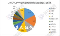 TP钱包支付密码是几位的？全面解析与