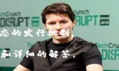 加密货币通常被定义为使用加密技术来