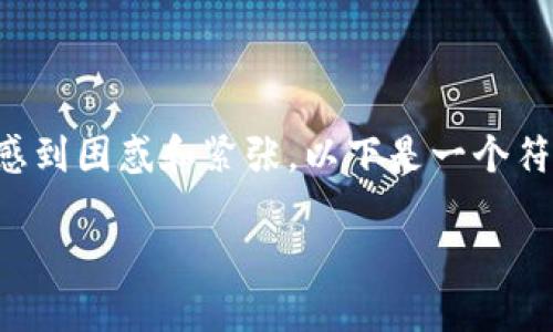 关于TP钱包中的资产消失问题，许多用户可能会感到困惑和紧张。以下是一个符合的及关键词，并且将介绍这个问题的各种方面。

TP钱包资产消失的原因及解决方法详解
