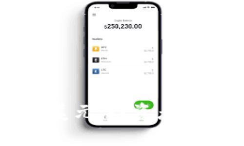 比特币破60000美元:投资者的机遇与风险分析