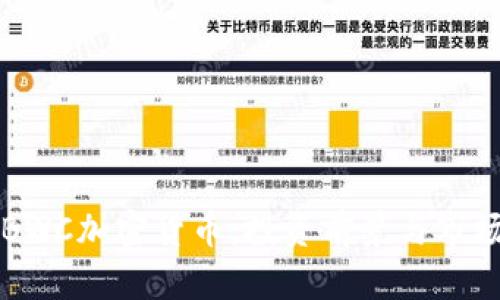 揭秘BWC加密货币:投资前景与市场分析