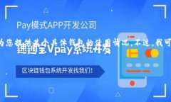 由于您提到的内容和特定的付款工具符