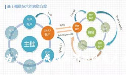 : TP钱包如何成为第一个成功加群体的用户：探索成功的秘钥