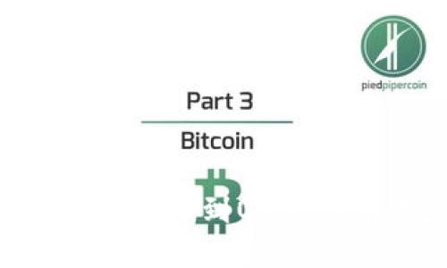 和关键词
如何将TP钱包提币到OK交易所:完整指南