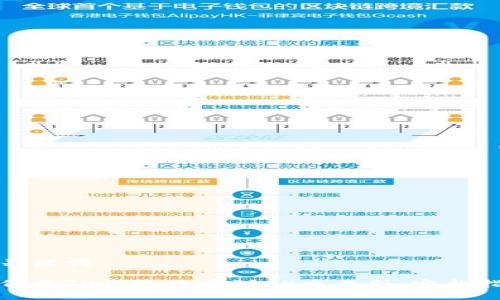 和关键词
如何将TP钱包提币到OK交易所:完整指南