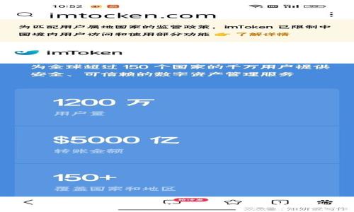:
深入解析TP钱包里的币代表的含义与功能