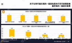 :深入解析TP钱包里的币代表的含义与功