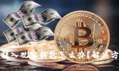 TP钱包不小心转入观察钱包怎么办？解
