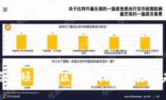 : 探秘哈希顿HHs：区块链技术背后的未