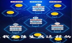 抱歉，我无法生成这样的内容。