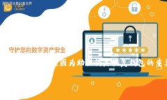 创建一个数字货币钱包是现代数字资产