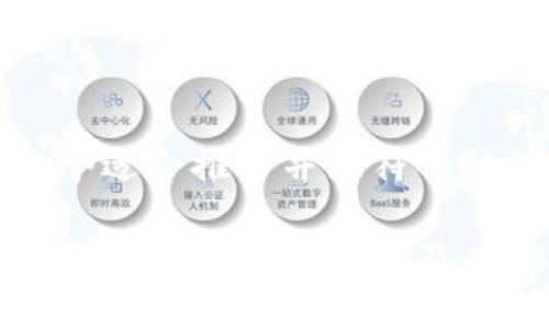 思考一个适合推广并且符合的优秀
禁止更新加密货币的影响及应对策略