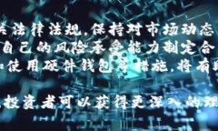 #日本加密货币审查：现状、影响与未
