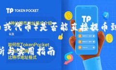 关于您提到的“狗比”（可能指的是某