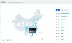   2019年加密货币趋势分析：投资者应关