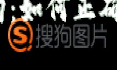 加密货币母币认购：如何正确参与并获