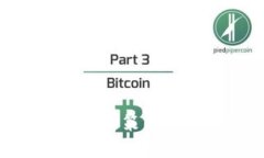 biasoti全球加密货币征税政策解析：各