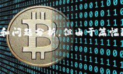 在此，我将为您提供一个适合推广并符