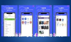 揭秘韩国加密货币骗局：风险与对策