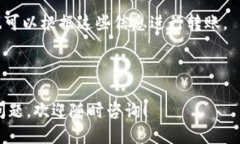 xiaotuzi如何从TP钱包转账到交易所/xia