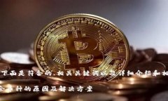 为了满足您的需求，下面是符合的、相