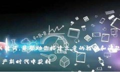 由于平台的限制，我可以给你提供一个