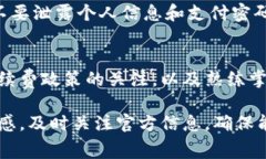 t p钱包互转需要手续费吗t p钱包, 钱包