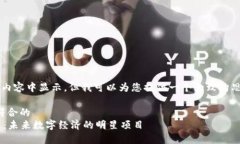  不在提供的内容中显示，但我可以为