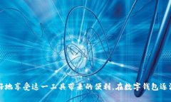   如何安全有效地使用ebpay钱包App官网