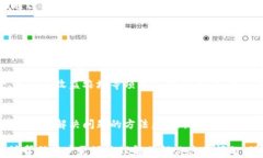 t p钱包交易记录有资产不显示的解决方