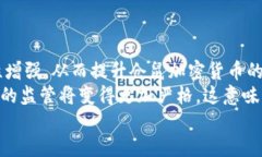biao ti/biao ti仓鼠加密货币：新兴数字货