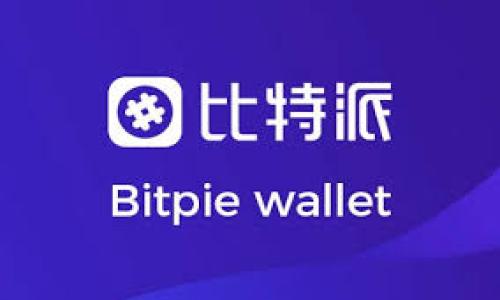 

如何在TP钱包中开通波场（TRON）并进行数字资产管理
