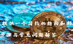 提示：由于内容长度限制，我将为您提