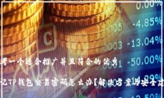 思考一个适合推广并且符合的优秀忘记